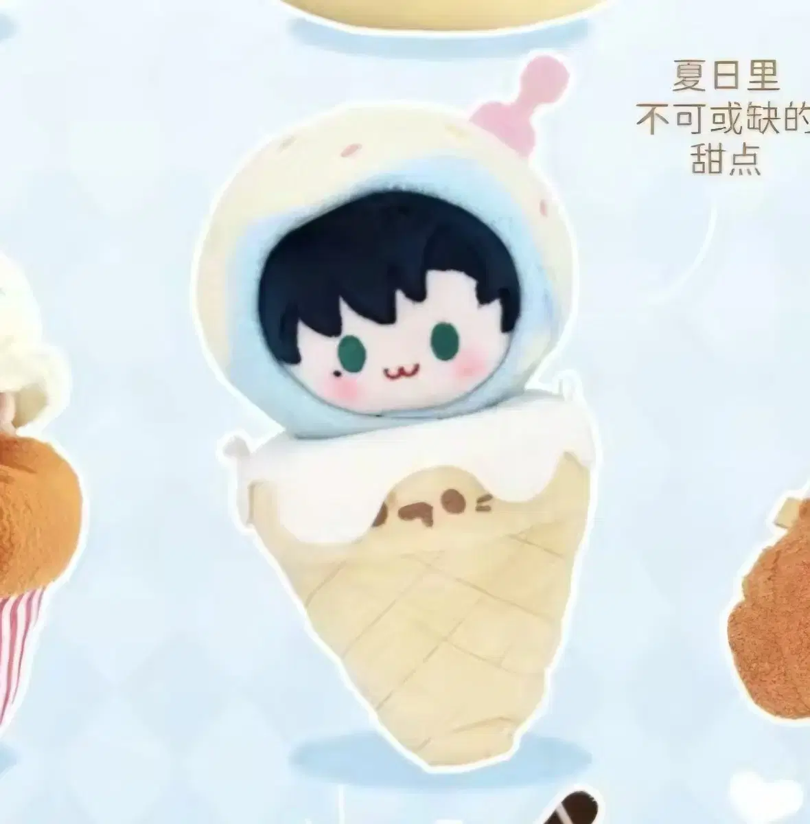 10cm 인형옷 솜인형 아이스크림옷