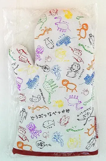 칸쟈니8 15년 리사이틀 네 하트를 잡을게 동물 나베츠카미