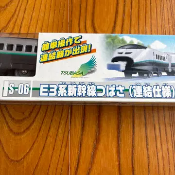 프라레일 E3계 신칸센 츠바사 S-06
