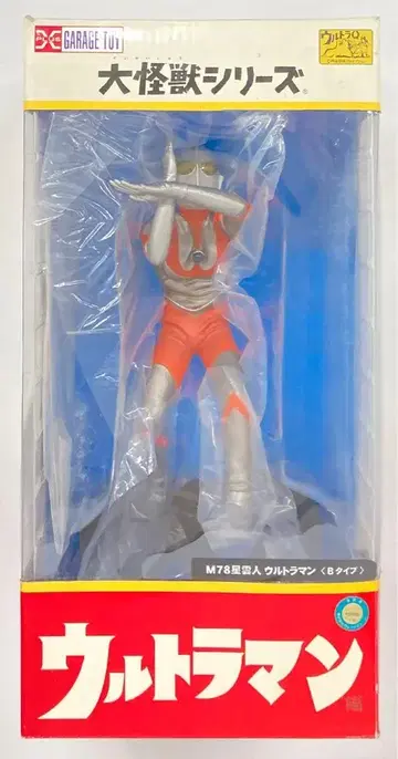 엑스 플러스 대괴수 시리즈 울트라맨 B 타입