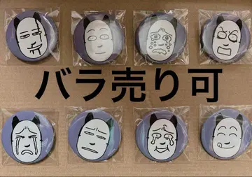 포피 더 퍼포머 케다모노 캔뱃지