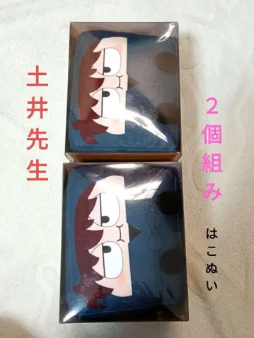 닌자 타마 란타로 하코누이 도이 선생님 닌자 타마 2개 세트 도이 한스케