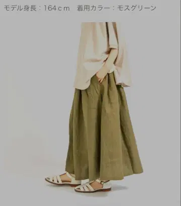 린넨 롱 스커트