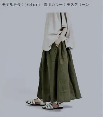 린넨 롱 스커트