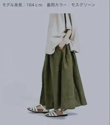 린넨 롱 스커트