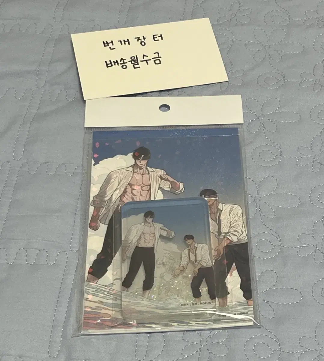 마증지 작가전 새벽구름강 글리픽 미개봉