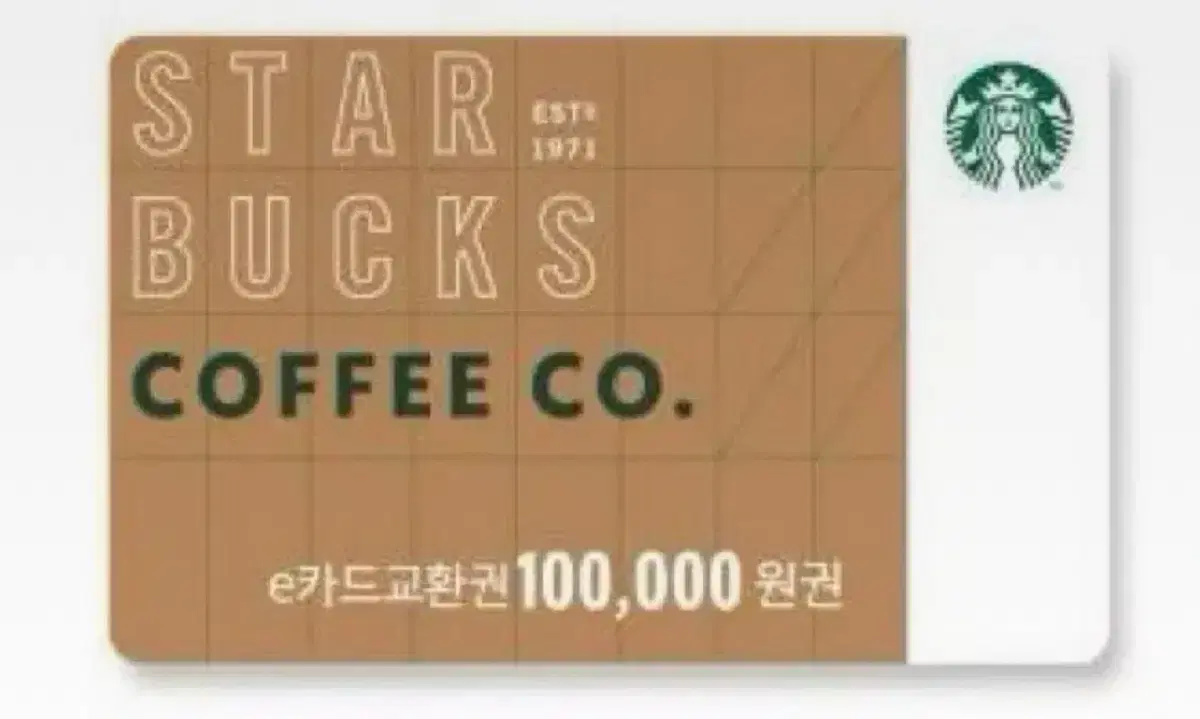 스타벅스10만원권 팝니다. (93000원)