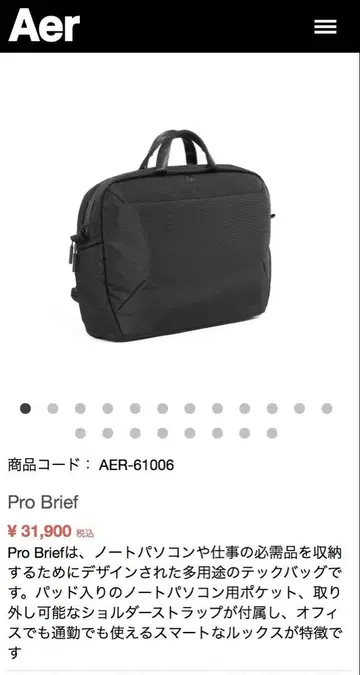 새상품 Aer 비즈니스 백 Pro Brief Olive