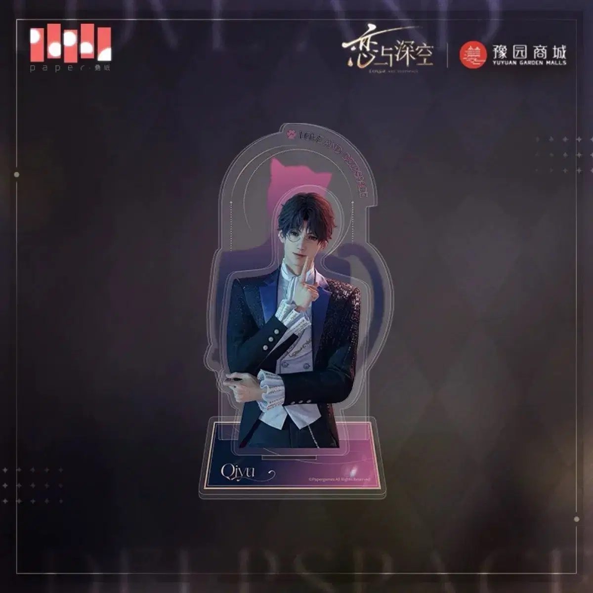 Love and Deepspace Giuk Yewon Collab Acrylic Stand