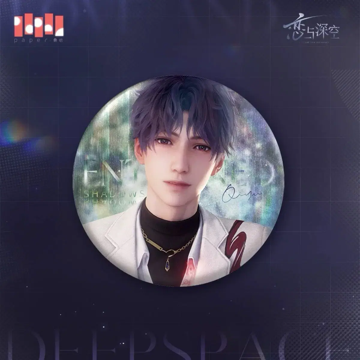Love and Deepspace Giuk Can Badge