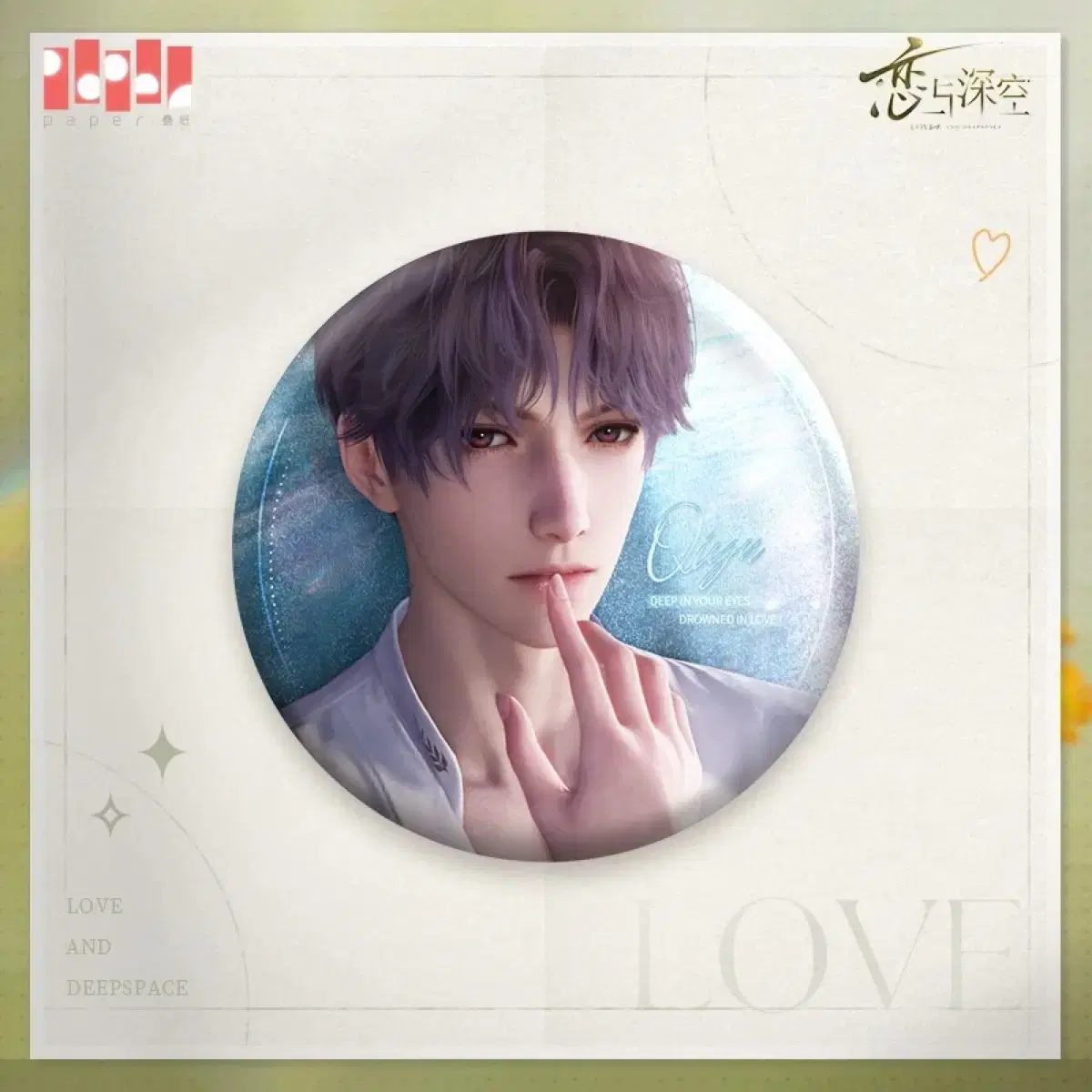 Love and Deepspace Giuk Can Badge