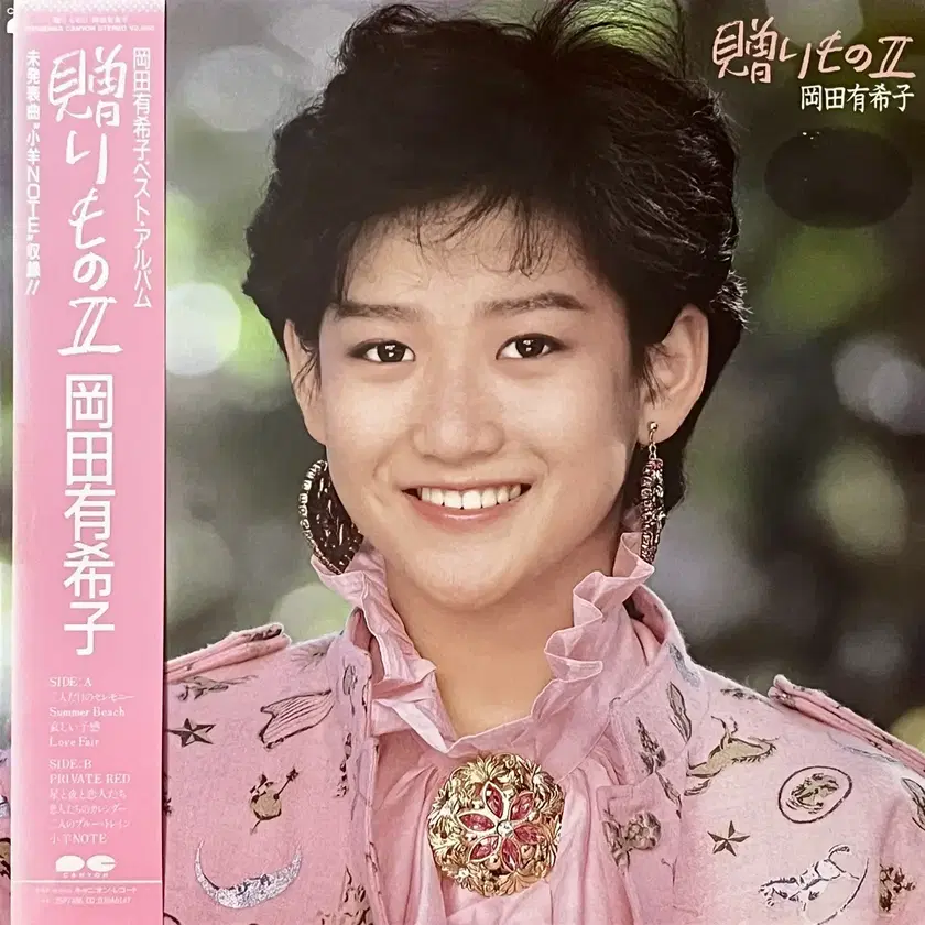 Techno Pop LP Yukiko Okada - Present II on Bunjang Global Site.