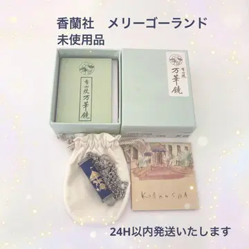 코란샤 아리타야키 펜던트 만화경 루리 메리고랜드 테레이드 타입