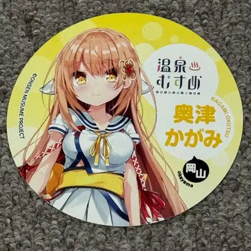 온천 무스메 오쿠즈 카가미 스티커