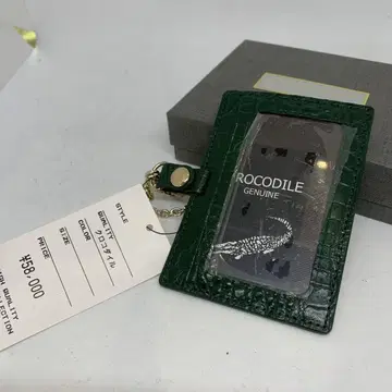 ROCODILE 천연 가죽 그린 패스 케이스