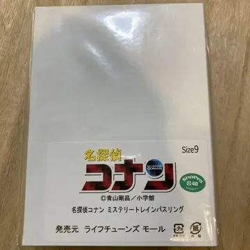 명탐정 코난 미스터리 기차 패스 반지