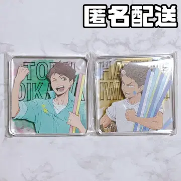 하이큐 페인트 수트 아크릴 블록 오이카와 토오루 이와이즈미 하지메