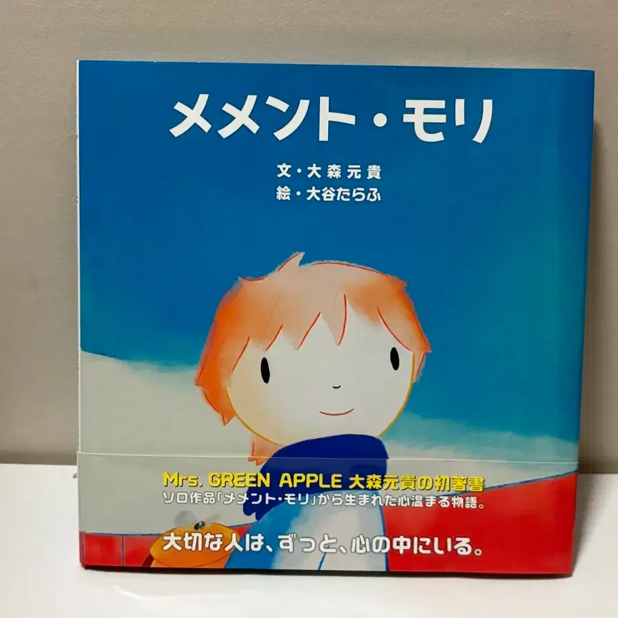 Mrs. Green Apple In the Morning Tour DVD on Bunjang Global Site.