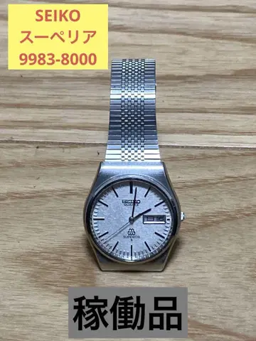 E) SEIKO 슈페리어 9983-8000 손목시계