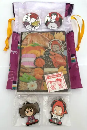 하이큐 우시마 텐도 오미쿠지 봉투 제일복권