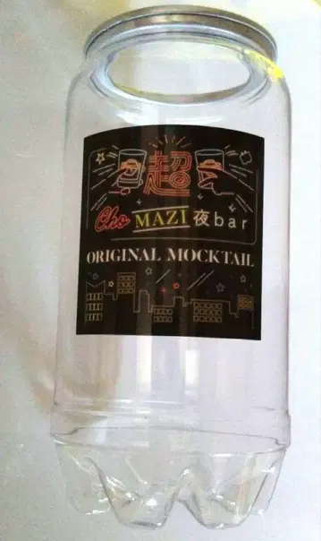 진지하게 위험한 도시 니코니코 초회의 모쿠텔 용기