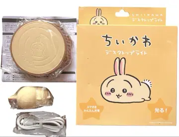 치이카와 데스크탑 라이트