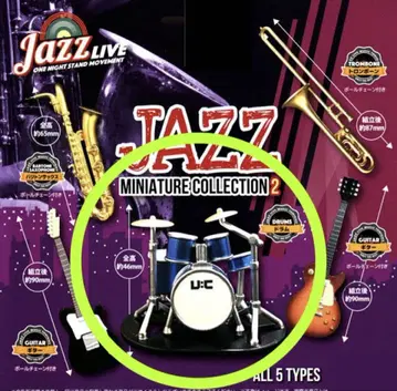 JAZZ MINIATURE 재즈 미니어처 컬렉션 2 드럼