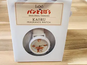 빵 도둑 손목시계