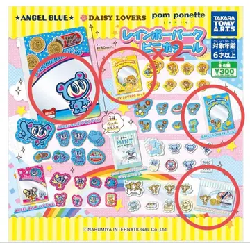 레인보우 파크 비니포시 5개 세트 나카무라 군 루키 쿠피 쿠