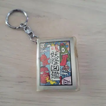 초레어 일본 요괴 도감 콩책 키링 90년대 굿즈