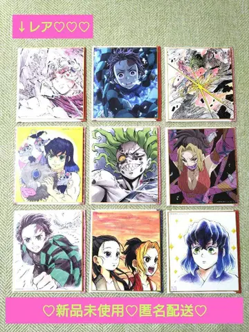 귀멸의 칼날 전집 색지 우즈이 텐겐 카마도 탄지로 묶음 판매