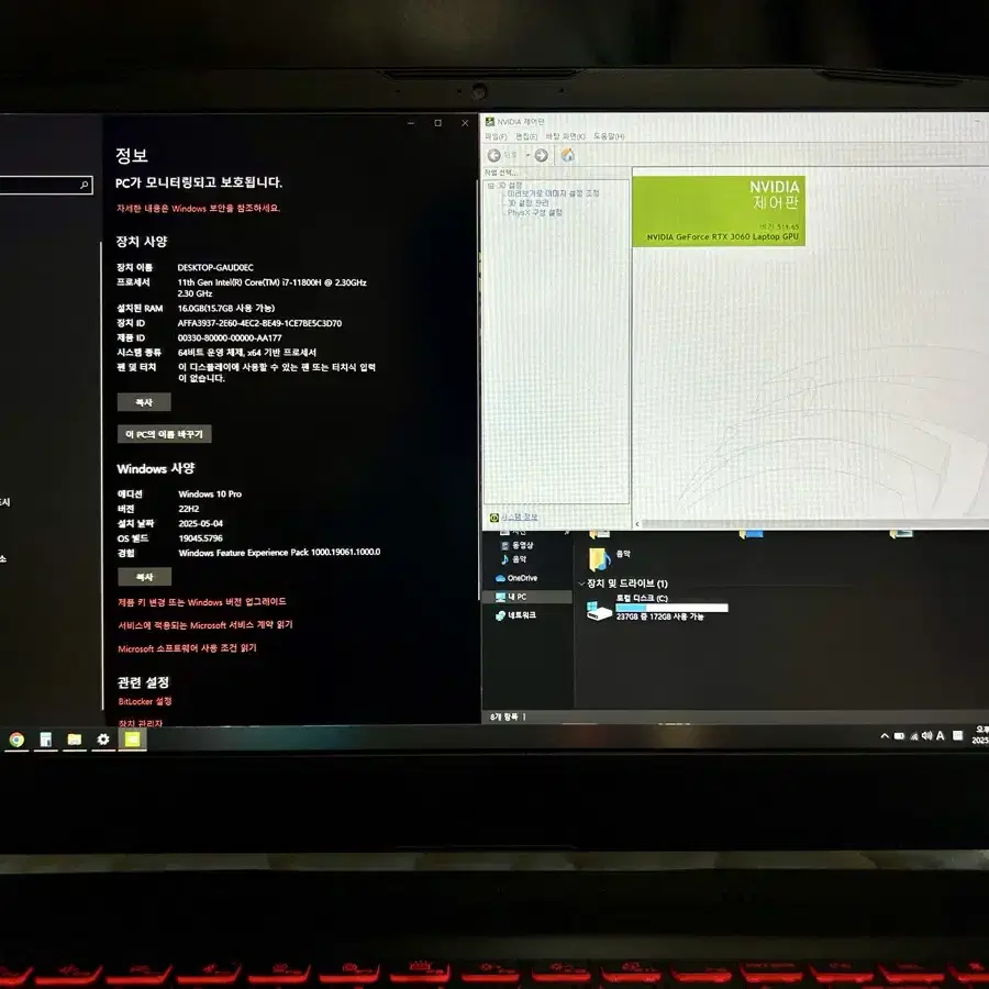 MSI GF66 3060, i7-11800H 게이밍노트북