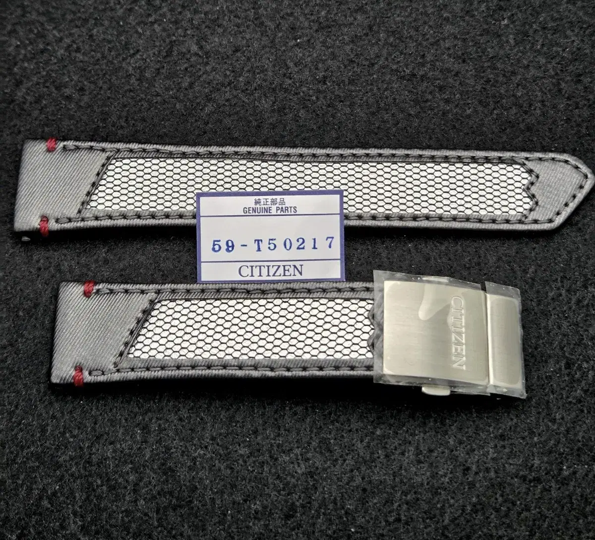 CITIZEN Citizen Authentic Watch Band Unused