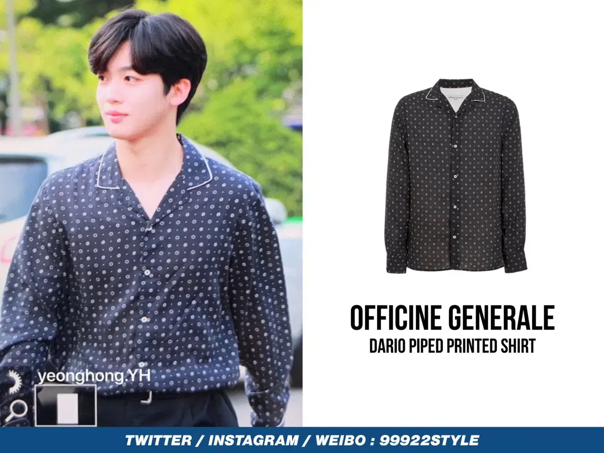 officine generale 셔츠