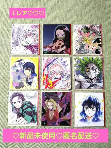 귀멸의 칼날 전집 색지 우즈이 텐겐 카마도 탄지로 묶음 판매