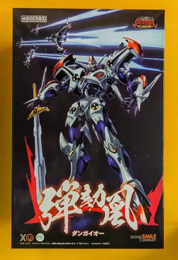 굿스마일컴퍼니 MODEROID <> 단가이오 재판매판