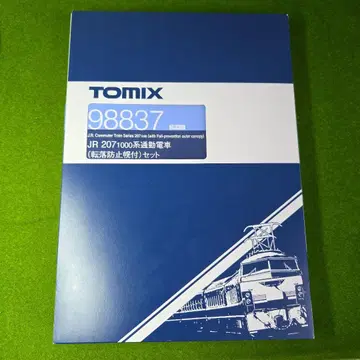 TOMIX 207계 1000번대(전도 방지 덮개 포함) 세트