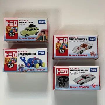토미카 루팡 3세/타임 메카부톤/스피도 레이서/NERV 관용 차량