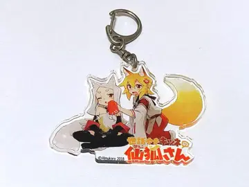 돌보는 여우 센코 씨 아크릴 키링 센코 시로 혜택