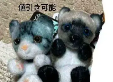 리얼 애니멀 고양이 마스코트 BC 봉제 인형 2개 세트