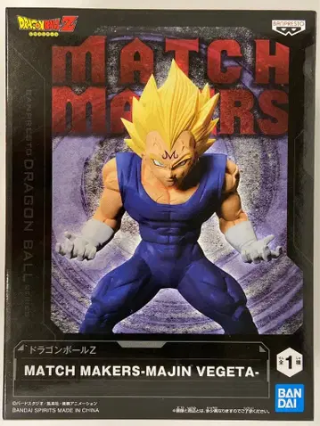 반다이 스피릿 매치 메이커즈 마진 베지터 마인 베지터