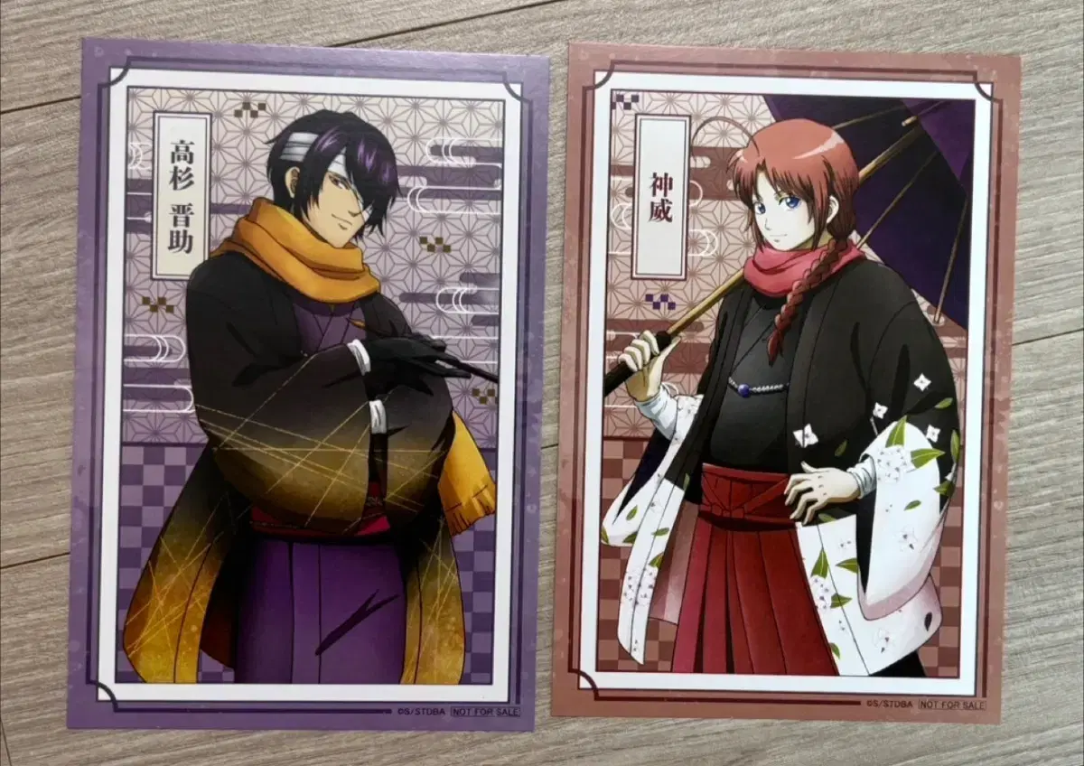 Gintama Takasugi, Kamui Postcard