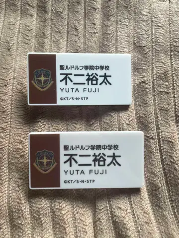 테니스의 왕자님 전시회 명찰 배지 컬렉션 후지 유타