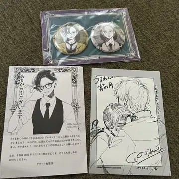 우루와시의 밤의 달 캔 배치 전품