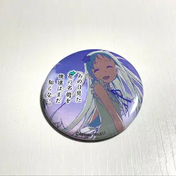 그 꽃 혼마 메이코 멘마 캔뱃지