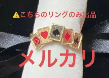 마이라 하츠라부루 기숙사생 모티브 반지