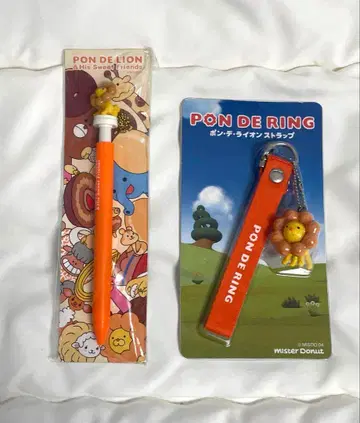 폰데라이온 굿즈 세트