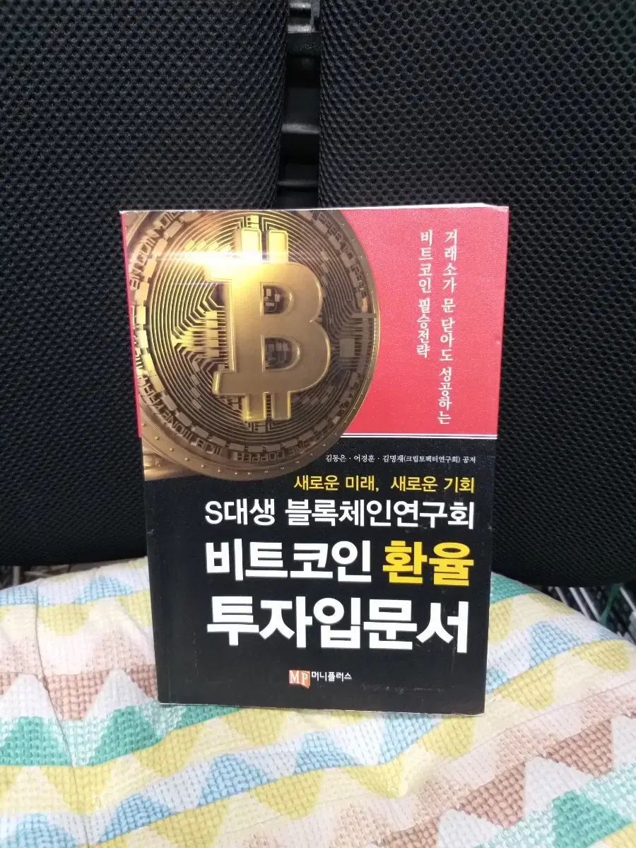 환율 | 브랜드 중고거래 플랫폼, 번개장터