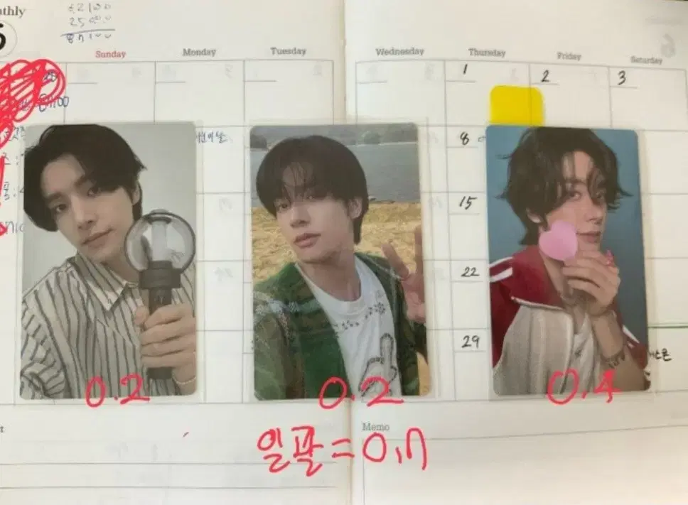 엔하이픈 제이크(심재윤)포카팔아요!!