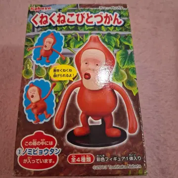 코비토즈칸 쿠네쿠네 피규어 노미비요탄 피규어 코비토 도감